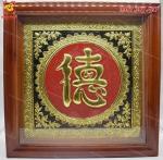 Tranh đồng chữ Đức mạ vàng viết theo lối thư pháp