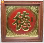 Tranh đồng chữ Đức mạ vàng viết theo lối thư pháp