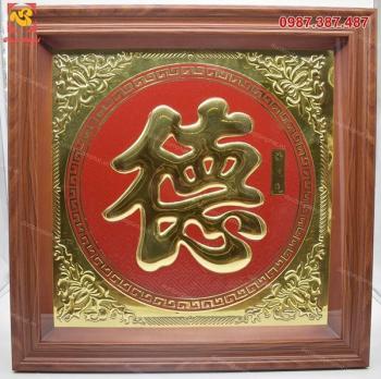 Tranh đồng chữ Đức mạ vàng viết theo lối thư pháp