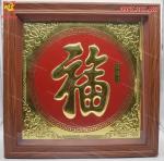 Tranh chữ Phúc bằng đồng thúc nổi khổ vuông 60cm