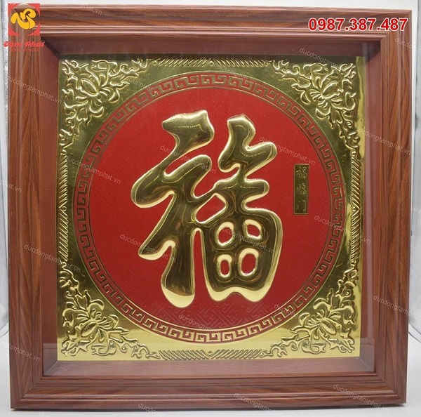 Tranh chữ Phúc bằng đồng thúc nổi khổ vuông 60cm