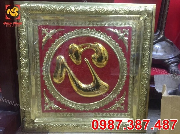 Tranh chữ Tâm bằng đồng khổ 60cm cực đẹp