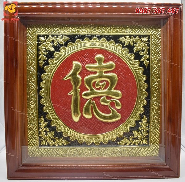 Tranh đồng chữ Đức mạ vàng viết theo lối thư pháp